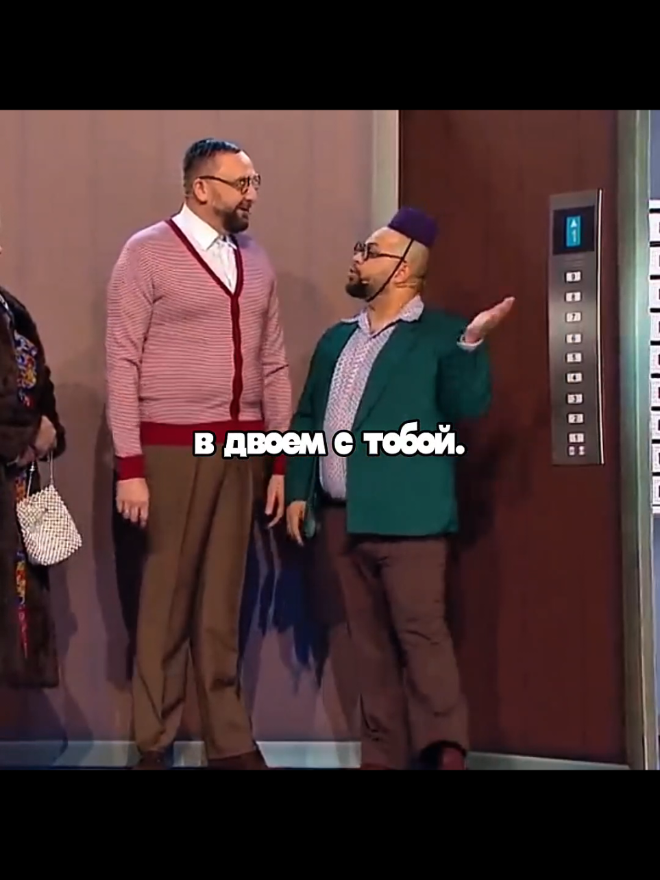 our divas #уральскиепельмени #Шурик #культ #секта #кавай #ня #67 #романпостовалов #тренд 