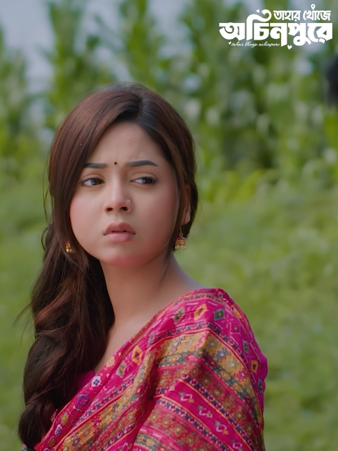 ভালোবাসার মানুষ যখন অন্য কারও হয়ে যায়💔নাটকঃ তাহার খোঁজে অচিনপুরে #tiktoktainment #whattowatch #banglanatok #CMV