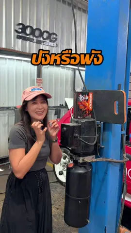ลองเปลี่ยนน้ำมันเครื่องเองครั้งแรกกับ SPIRIT OIL  🔧🚗  #spiritoil #น้ำมันเครื่อง #เปลี่ยนน้ำมันเครื่องเอง #DriveADay #s9