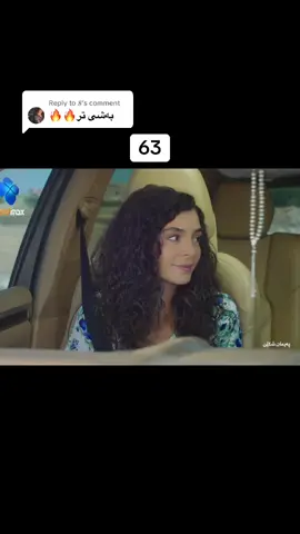 Replying to @𝓢 #miranrayan #😭😭😭 #پەيمان #hercai #😭😭 
