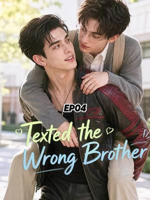 Texted the Wrong BrotherEP04