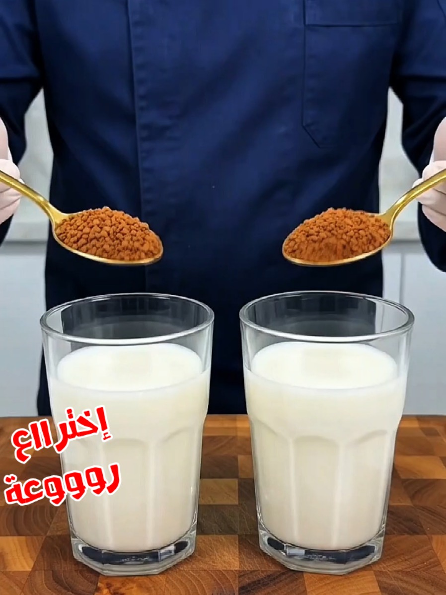 فكرة جديدة روووعة⁉️النسكافيه في الحليب المغلي 