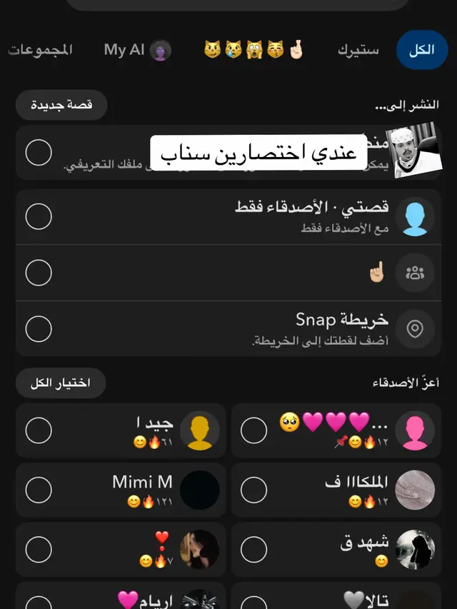 الله يعينكم ياحقين الستريك ماتشوفون فلوقاتي الاسطوريه😔😔 #mila #fyp #msh 