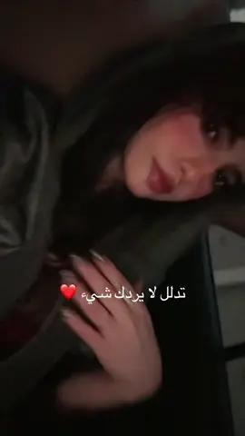 #تارلن #ايمو_بحدود_الدين 