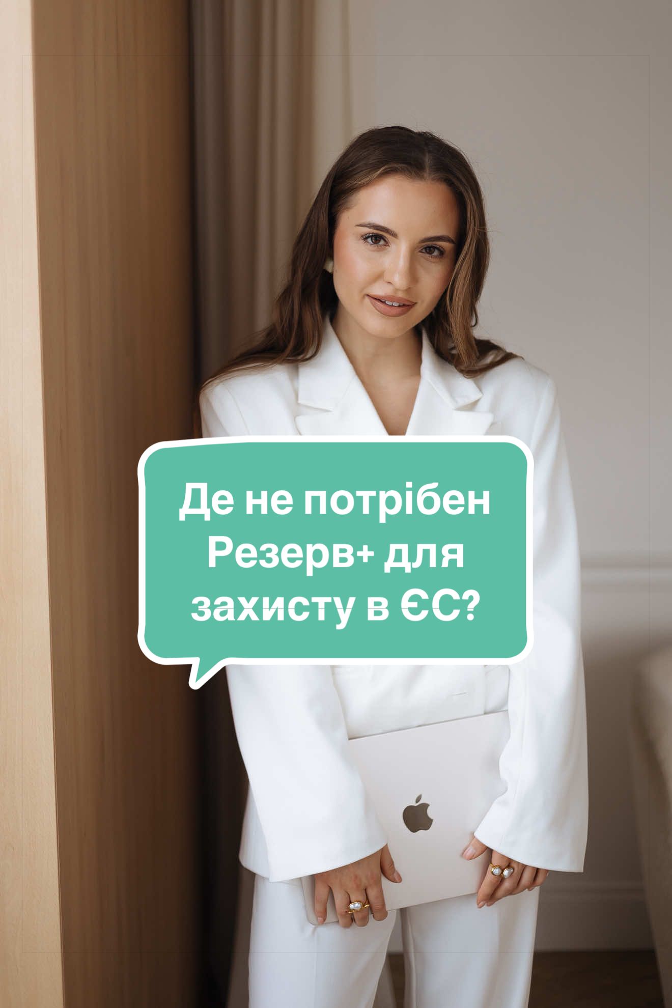 Діліться будь ласка у кого яка ситуація по Європі? Кому де відмовляють в отриманні тимчасового захисту? Яке пояснення надають при відмові?