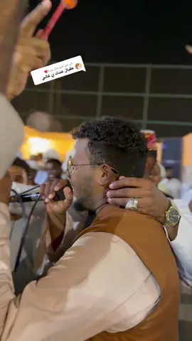 الرد على @هيثم جودة ❤️ #حلفا_سكوت_محس_دنقلا💙💙 