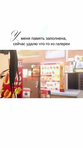 #щитпост #щт #jjk #vibe #рек #shitposting #щтпст 
