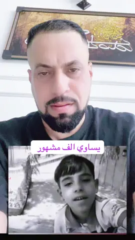 هل مات رسول الله#رسول_الله_صلى_الله_عليه_وسلم #مثقف #عقل #creatorsearchinsights 