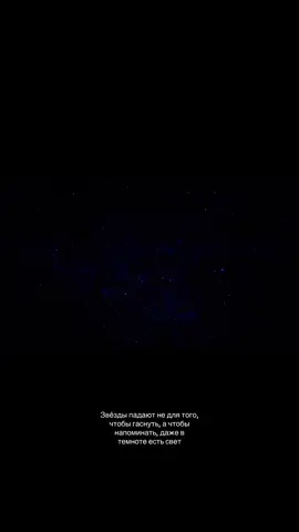 звездопад 12.08.2026.🌌#зорепад #звездопад #звездопадперсеиды #fypシ゚viral #рекомендации 