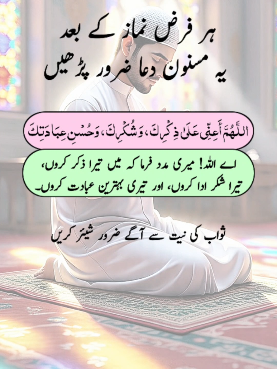 Islamic video 