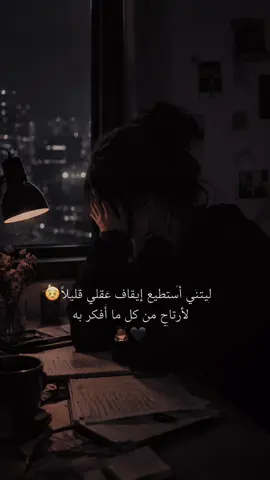 #fyp #foryou #عبارات #تيك_توك #حزين 