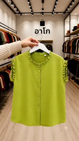 👕เขียวสดใส 💚 ทรงเรียบมีระบาย ใส่ง่ายได้ลุคสุภาพน่ารัก #เสื้อผู้หญิง #เสื้อวัยกลางคน #เสื้อผู้หญิง50บวก #แฟชั่นผู้หญิง #เสื้อใส่สบาย