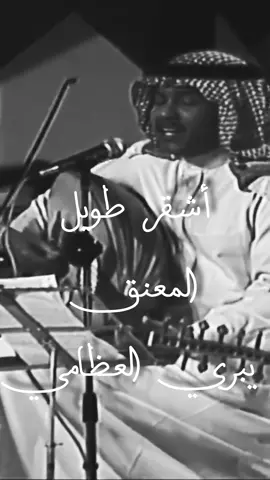 ‏الذيب جايع وشبعانة حصانيها | أنستا | 7swu.0 | #محمد_عبده  #foryou  #fyp  #اكسبلور  #viral 