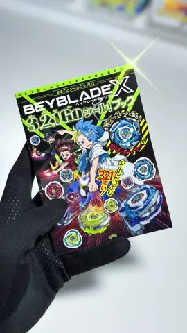 Beyblade X Stickers!