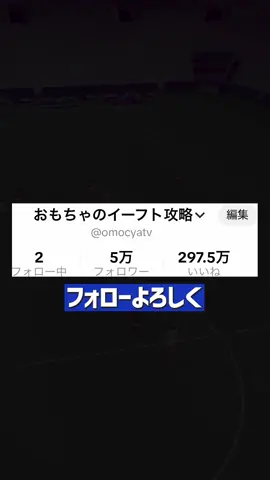 2027開幕！100円スアレス獲得必須級⁈#efootball2027#イーフットボール#イーフト