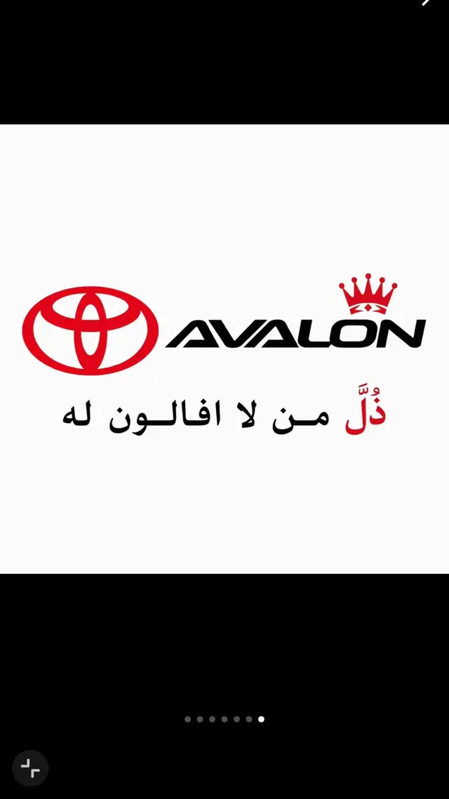 #افالون #avalon #الملكة 