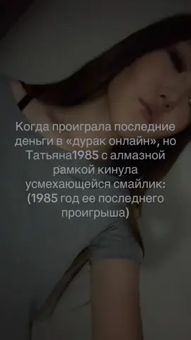 #pretty #рек #fyp #viral 