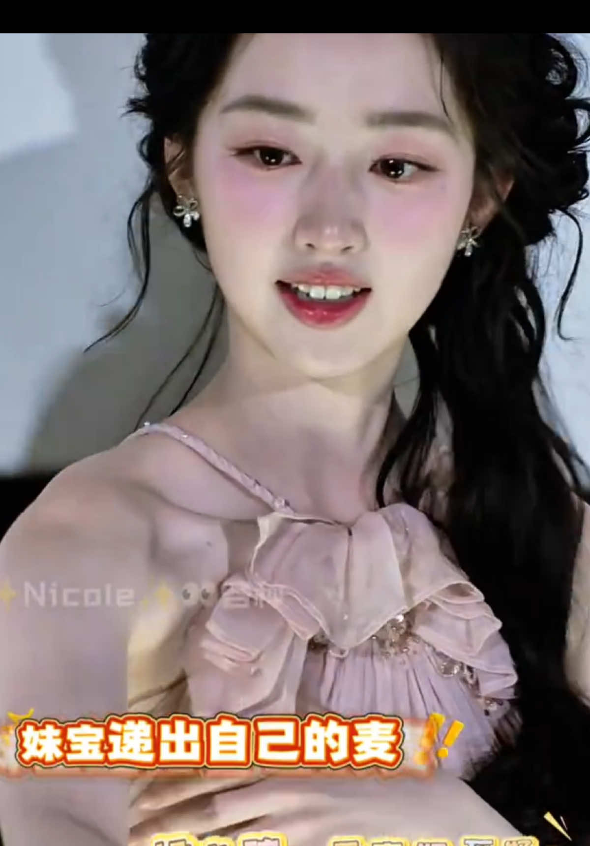 Đặng Ân Hy xinh xắn trong buổi họp báo Hoa Khai Cẩm Tú ngày hôm nay   Original visual  Là đây chứ đouuuu  #hoakhaicamtu #dinhvuhe #danganhy #dengenxi 