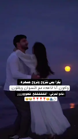 «شعوررر يجنّن، بس تخيّلوا لما يصير حقيقة 🥹🤍» #خطيبي_حبيب_عمري♥🔐 #مدللة_قلبو_😌❤لخطببي💍 #انا_العروس_المنتظره❤🥺 #فيديوهات_حب♥💯🔐 #تصميمي_اقتباساتي_اكسبلور_لايك_فولو_كومنت_🤍🤍 