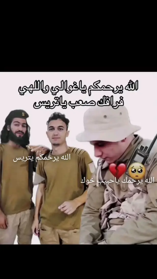 #جهازالردع_مكافحة_الارهاب #سوق_الجمعه✊🏻🔥 #ليبيا_طرابلس_مصر_تونس_المغرب_الخليج #بنغازي_طرابلس_ترهونه_رجمة_سرت_طبرق #ورشفانه_العزيزيه_الزهراء_الحشان_الساعديه 