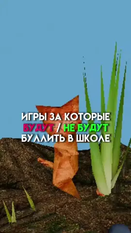 правдивое видео #deltarune #дельтарун #tboi #foryourpage #fyp 