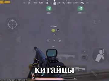У него определенно была какая-то тактика… АХАХАХАХАХАХАХА #pubg #метропабг #метро #pubgmobile #пабг 
