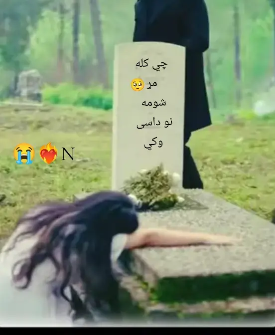 #creatorsearchinsights #foryoupage❤️❤️ #pashtopoetry✍️ #fyp #viral?videotiktok😇😇1mellean 