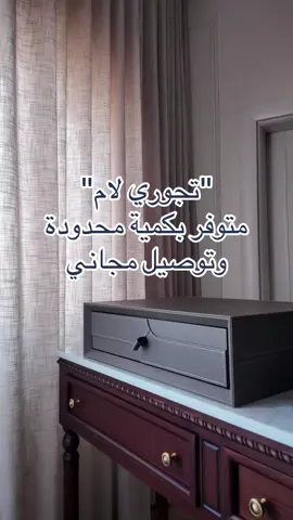 #fyp #explore #خزنة_مجوهرات #تجوري #مجوهرات 