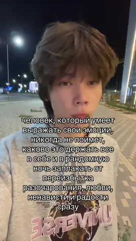 #щп 