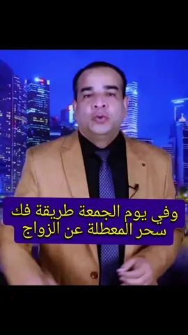 #روحانيات #يوم_الجمعه #اللهم_صلي_على_نبينا_محمد #fyp #creatorsearchinsights 