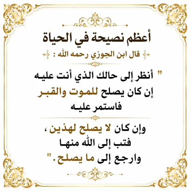#حساب_ديني #لايك_متابعه_اكسبلور #مشاهير_تيك_توك_مشاهير_العرب #اذكروا_الله #لااله_الا_انت_سبحانك_اني_كنت_من_الظالمين 