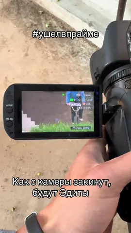 #прайм #bmx #fail #ушелнапике #эдит @