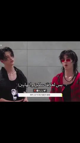 #explore #straykids #enhypen #kpop #كيبوب 