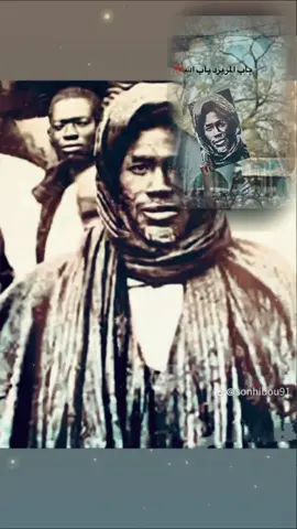 #@Ablaye ndao baye fall #