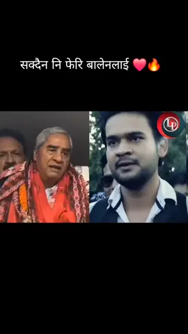#creatorsearchinsights  सक्दैन नि फेरि 😎❤️🔥 #@Balen Shah 