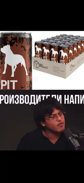 #битбуль #шляпа 