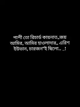 😅❤️‍🩹_______😌❤️‍🩹_______ #fpyシ #উপন্যাস_পদ্মজা#অবরুদ্ধনিশীথ #ভিলেন_ক্যান_বি_লাভার #আমি_শুধু_চেয়েছি_তোমায় 