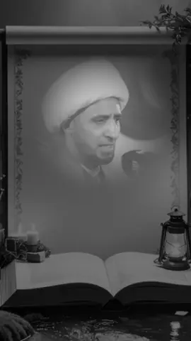 #شيخ_علي_المياحي #fouryou 