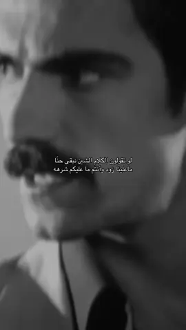 ‏ماعلينا زود وأنتم ما عليكم شرهه ١.                          #explore #foryou #fyp #f                  @TikTok 