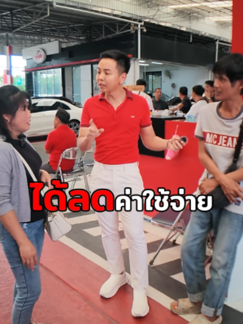 อยากเอาไปหมุน #คุณพ้งผู้นำมาตรฐานรถมือสอง #รับขายฝาก #เต็นท์รถมือสอง #ceoเต็นท์คุณพ้ง #เต็นท์คุณพ้ง