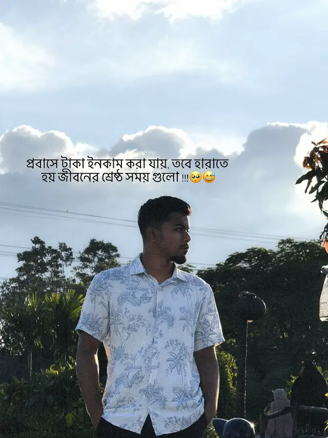 🙂❤️‍🩹#bdtiktokofficial #lifehacks #ra_hm_an251 #viralvideotiktok 