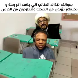 حقيقييييييييييي#ميمز #شتبوست #شتبوستر_عظيم #العراق #الشعب_الصيني_ماله_حل😂😂 