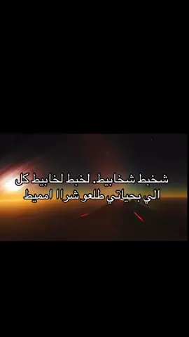طلعوا ايشششش؟ #شعب_الصيني_ماله_حل😂😂