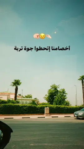 #تصميم_فيديوهات🎶🎤🎬 