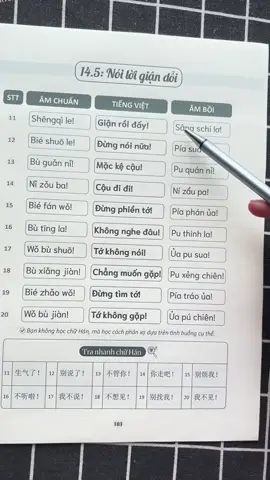 Học sáng với shop nào #uocmohoctiengtrung 