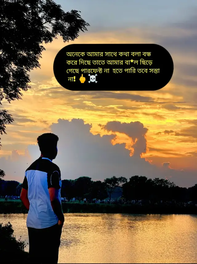 #faaaaaaayyyyyyyy #saport___me💙😘 #narsingdi_bd 