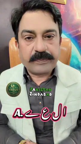 #a #trending #wazifa #qaziafzalarain009 