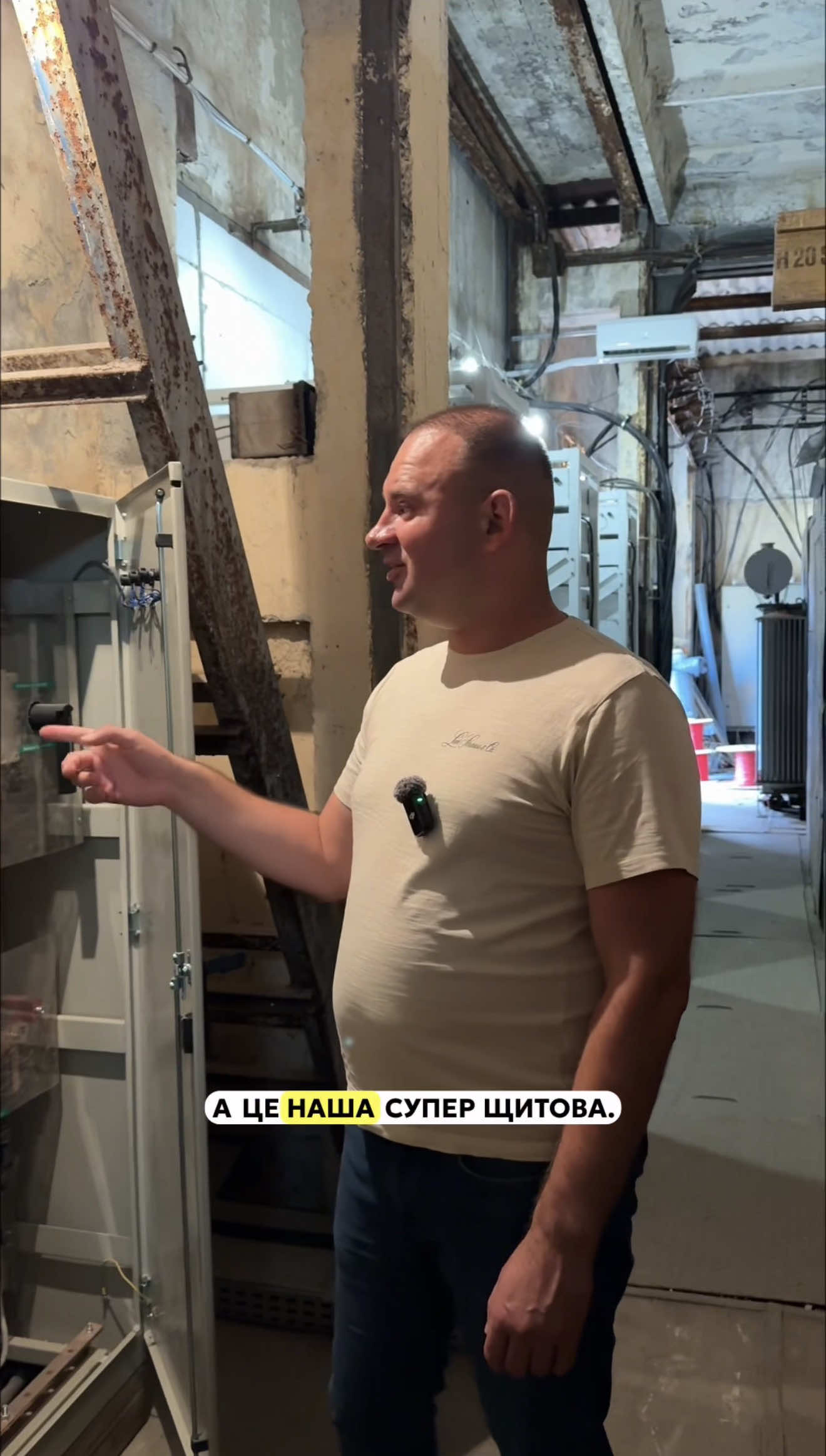 Щитова на мідних шинах для гібридної сонячної електростанції. Потрібна порада щодо сонячних станцій? Пишіть у Direct — надамо безкоштовну консультацію! #сонячнаелектростанція #сонячніпанелі 