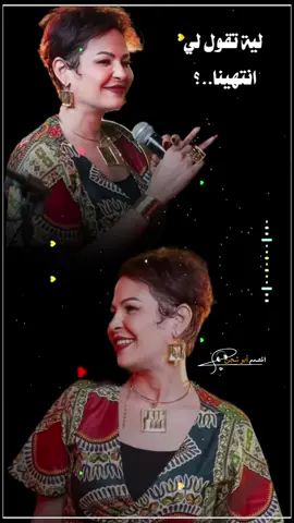 اغنية المصير #نانسي_عجاج #المصمم_ابوشجن #اغاني_سودانية #تصميم_فيديوهات🎶🎤🎬 #مليون_مشاهدة❤ 