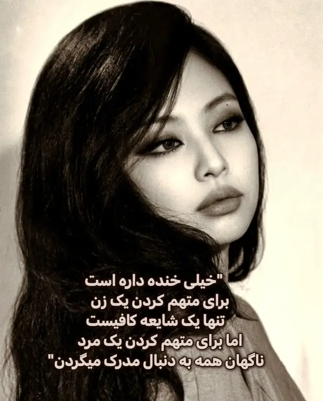 #فوريو #فوریو_پاشم_بیام_جرت_بدم #فوريو_foryou #فوریو_نظری_به_حال_ما_کن #foryou 